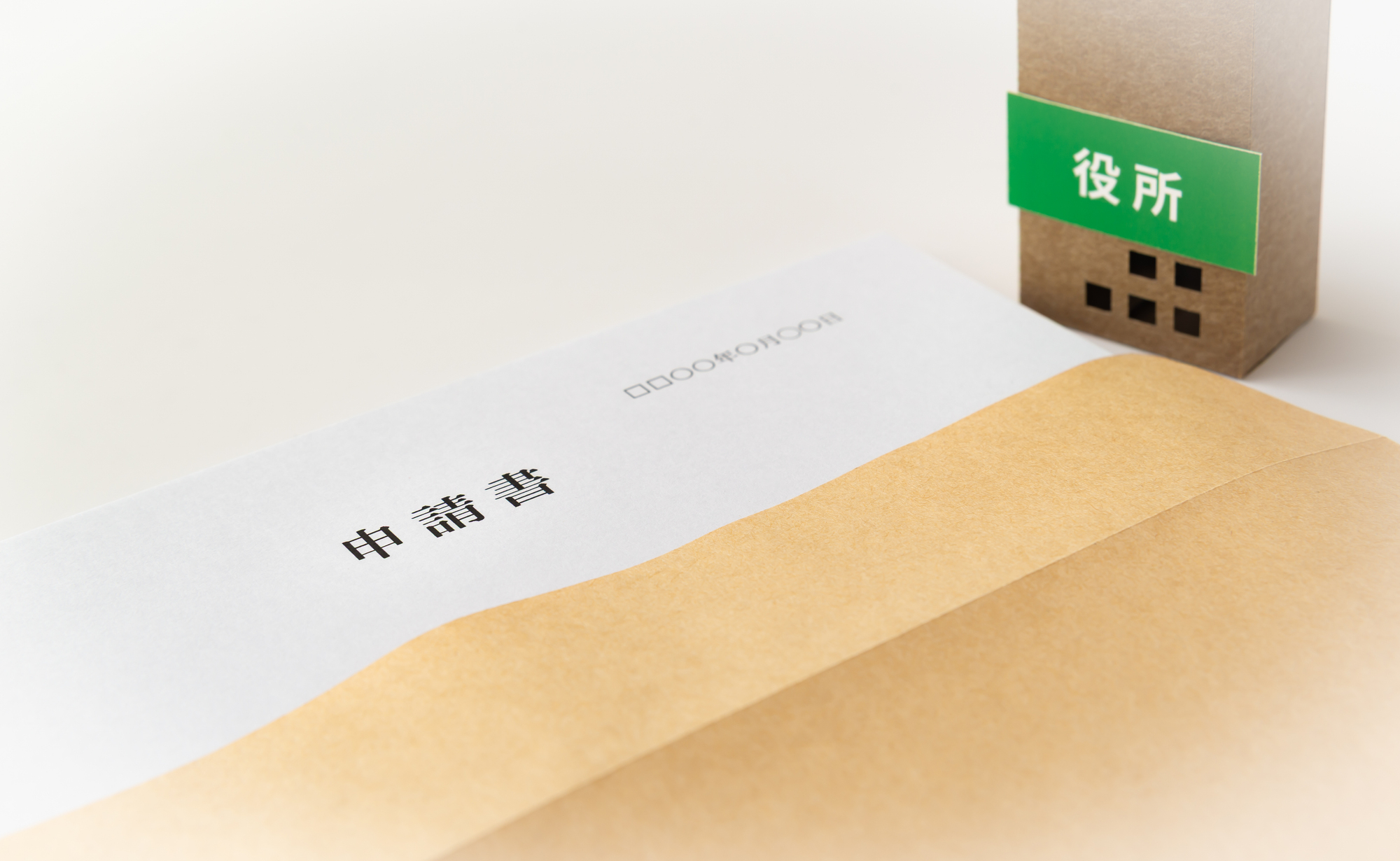 ルールがバラバラ